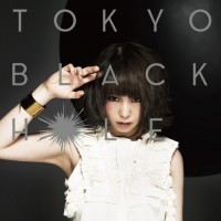 Purchase Seiko Oomori - Tokyo Black Hole