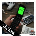 Buy Kekra - Freebase Vol. 4 Mp3 Download