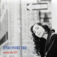 Purchase Junko Onishi Trio - Live At The Village Vanguard II