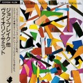 Buy John Blake - Rhythm & Blu (With Didier Lockwood & Michael Urbaniak) Mp3 Download