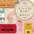 Buy Minori Suzuki - Ephemera Wo Atsumete Mp3 Download