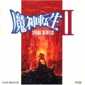 Buy Hidehito Aoki, Misaki Okibe & Yoshiyuki Itoh - Majin Tensei II: Spiral Nemesis - Excellence Sound Collection Mp3 Download