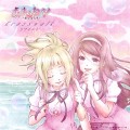 Buy Minori Suzuki - Crosswalk - Rewind Mp3 Download