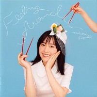 Purchase Minori Suzuki - Feeling Around