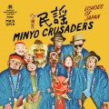 Buy Minyo Crusaders - Echoes Of Japan Mp3 Download