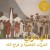 Buy Faradjallah - Al Hadaoui Mp3 Download