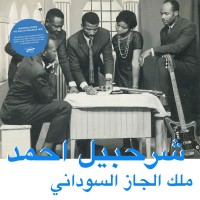 Purchase Sharhabil Ahmed - The King Of Sudanese Jazz (Habibi Funk 013)