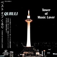 Purchase Quruli - Tower Of Music Lover CD1