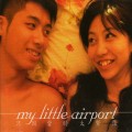 Buy My Little Airport - Because I Was Too Nervous At That Time / 只因當時太緊張 Mp3 Download