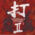 Buy Kiyoshi Yoshida - Asian Drums II Mp3 Download