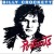 Buy Billy Crockett - Portraits Mp3 Download