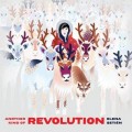 Buy Elena Setién - Another Kind Of Revolution Mp3 Download