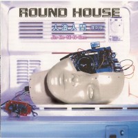 Purchase Round House - Jin-Zo-Ni-N-Gen (Vinyl)