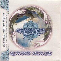 Purchase Round House - Wings To Rest