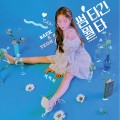 Buy Baek A Yeon - Looking For Love (CDS) Mp3 Download