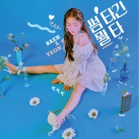 Purchase Baek A Yeon - Looking For Love (CDS)