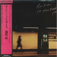 Purchase Ryo Fukui - Ryo Fukui In New York