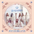 Buy Gugudan - Act.1 The Little Mermaid Mp3 Download