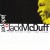 Buy Jack McDuff - Jack-Pot Mp3 Download