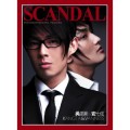 Buy Kangta & Vanness - Scandal Mp3 Download