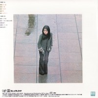 Purchase Hako Yamasaki - 綱渡り (Vinyl)