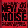 Buy Paal Nilssen-Love - New Japanese Noise Mp3 Download