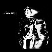 Purchase Dendö Marionette - 傀儡電伝 (Vinyl)