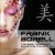 Buy Frank Borell - The Asian Passenger (Mystic Bar & Buddha Sounds) CD1 Mp3 Download