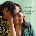 Buy Mahsa Vahdat - Enlighten The Night Mp3 Download