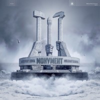 Purchase Molchat Doma - Monument