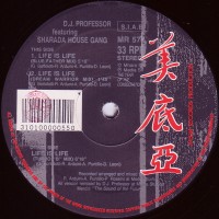 Purchase Sharada House Gang - Life Is Life (CDS)