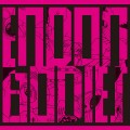 Buy Endon - Bodies Mp3 Download