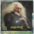 Buy Hermeto Pascoal - Lagoa Da Canoa Municipio De Arapiraca Mp3 Download