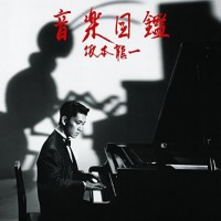 Purchase Ryuichi Sakamoto - Ongaku Zukan (Reissued 2015) CD1