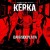 Buy Kerka - Darksideplaya Mp3 Download