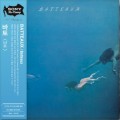 Buy Batteaux - Batteaux (Vinyl) Mp3 Download