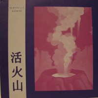 Purchase Numskullz - Volcanics (Vinyl)