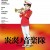 Buy Kenichiro Suehiro - Fire Force Mp3 Download