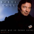 Buy Karel Gott - Když Muž Se Ženou Snídá CD1 Mp3 Download