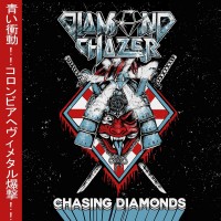 Purchase Diamond Chazer - Chasing Diamonds