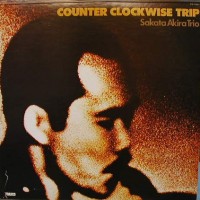 Purchase Akira Sakata - Counter Clockwise Trip (Vinyl)