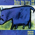 Buy Babe The Blue Ox - (Box) Mp3 Download