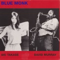 Buy Aki Takase - Blue Monk (With David Murray) Mp3 Download