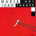 Buy Maria João - Looking For Love (With Aki Takase) Mp3 Download