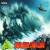 Buy Nav - Emergency Tsunami Mp3 Download