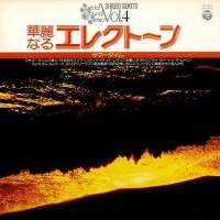 Purchase Shigeo Sekito - Special Sound Series Vol. 4 (Vinyl)