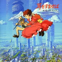 Purchase Yuuji Nomi - Whisper Of The Heart (Soundtrack)