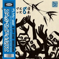 Purchase VA - Spiritual Jazz Vol.8 Japan: Parts I & II CD2