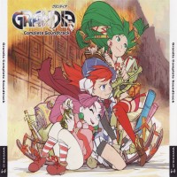 Purchase Noriyuki Iwadare - Grandia Complete Soundtrack CD1
