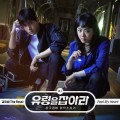 Buy Woosung - Catch The Ghost Pt. 1 (CDS) Mp3 Download